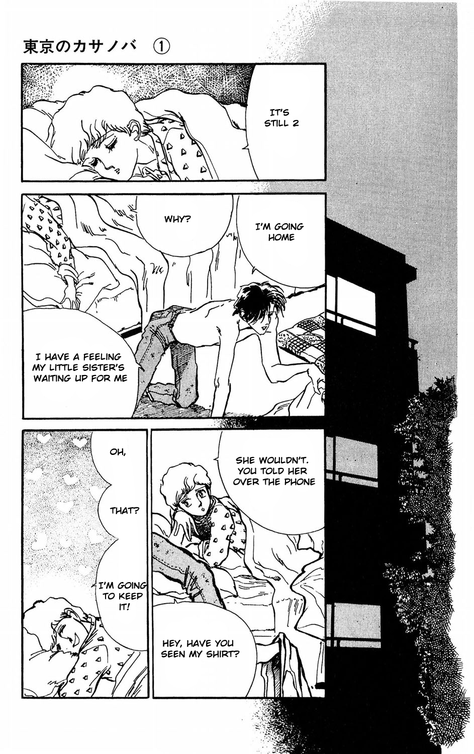 Tokyo Casanova Vol. 1 Ch. 4 第33页