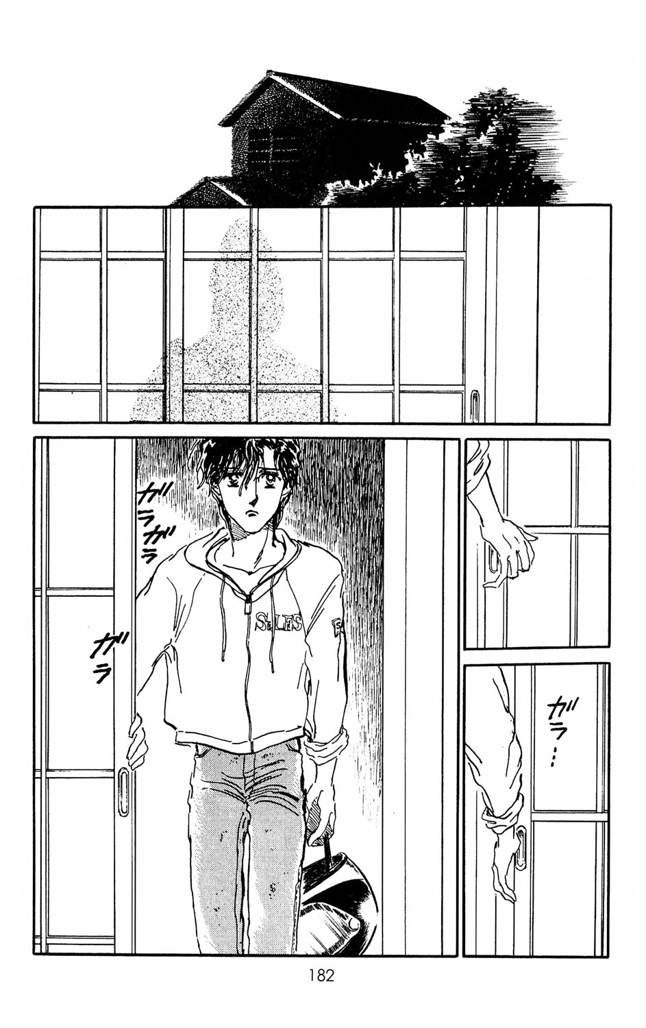 Tokyo Casanova Vol. 1 Ch. 4 第36页