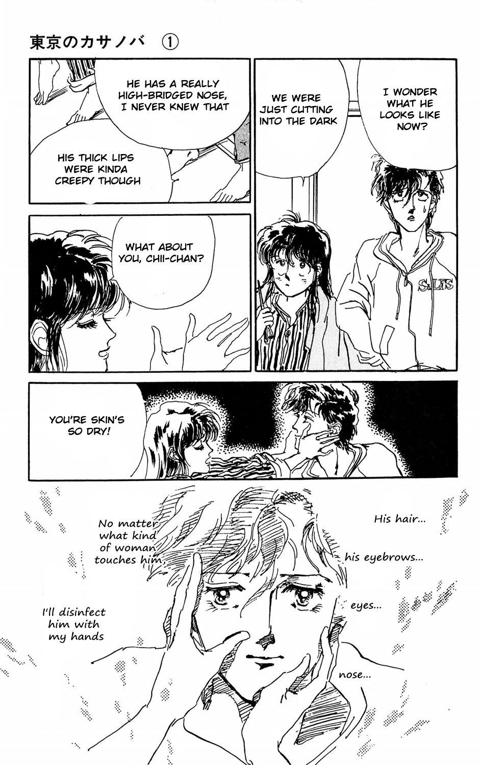 Tokyo Casanova Vol. 1 Ch. 4 第41页