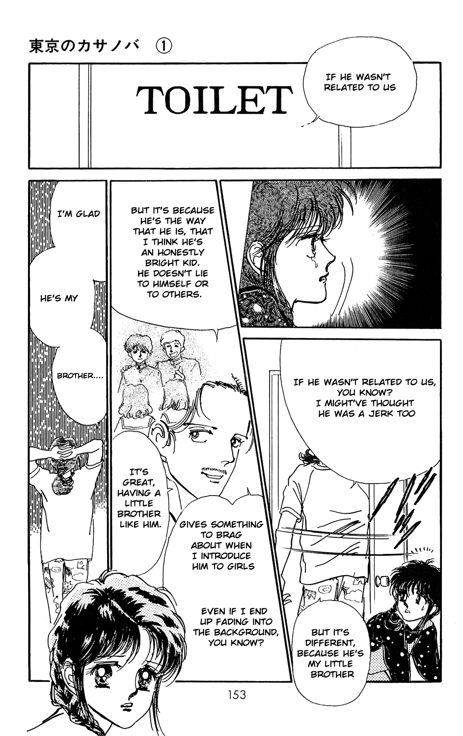 Tokyo Casanova Vol. 1 Ch. 4 第7页
