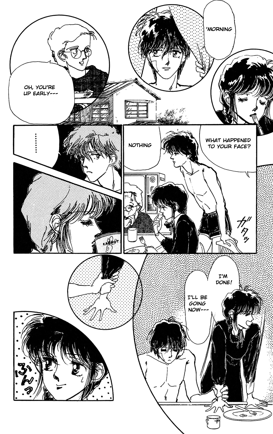 Tokyo Casanova Vol. 1 Ch. 4 第8页