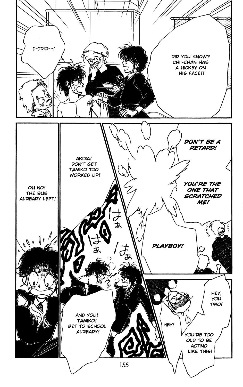 Tokyo Casanova Vol. 1 Ch. 4 第9页