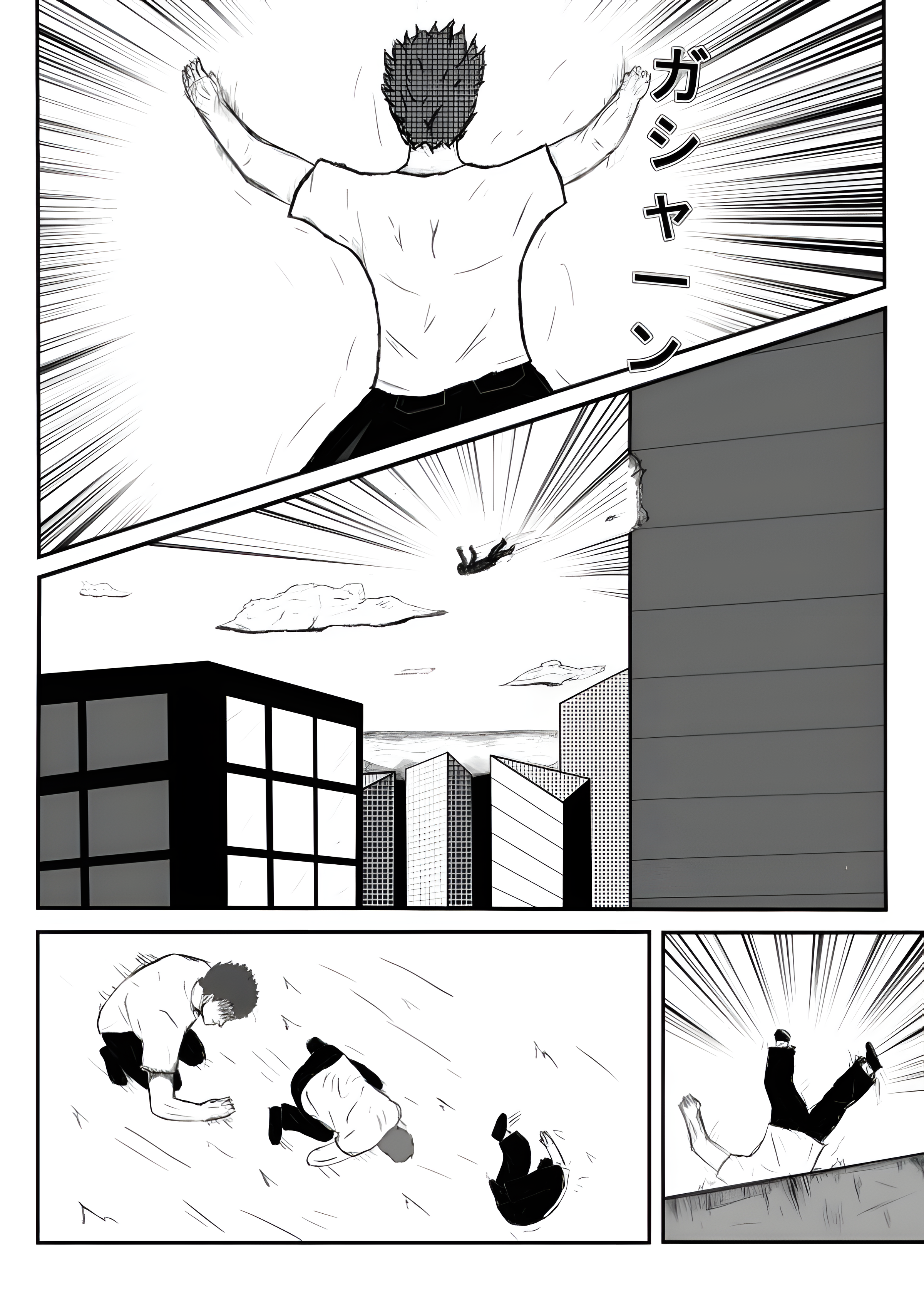 Spirit of Fire 第4页