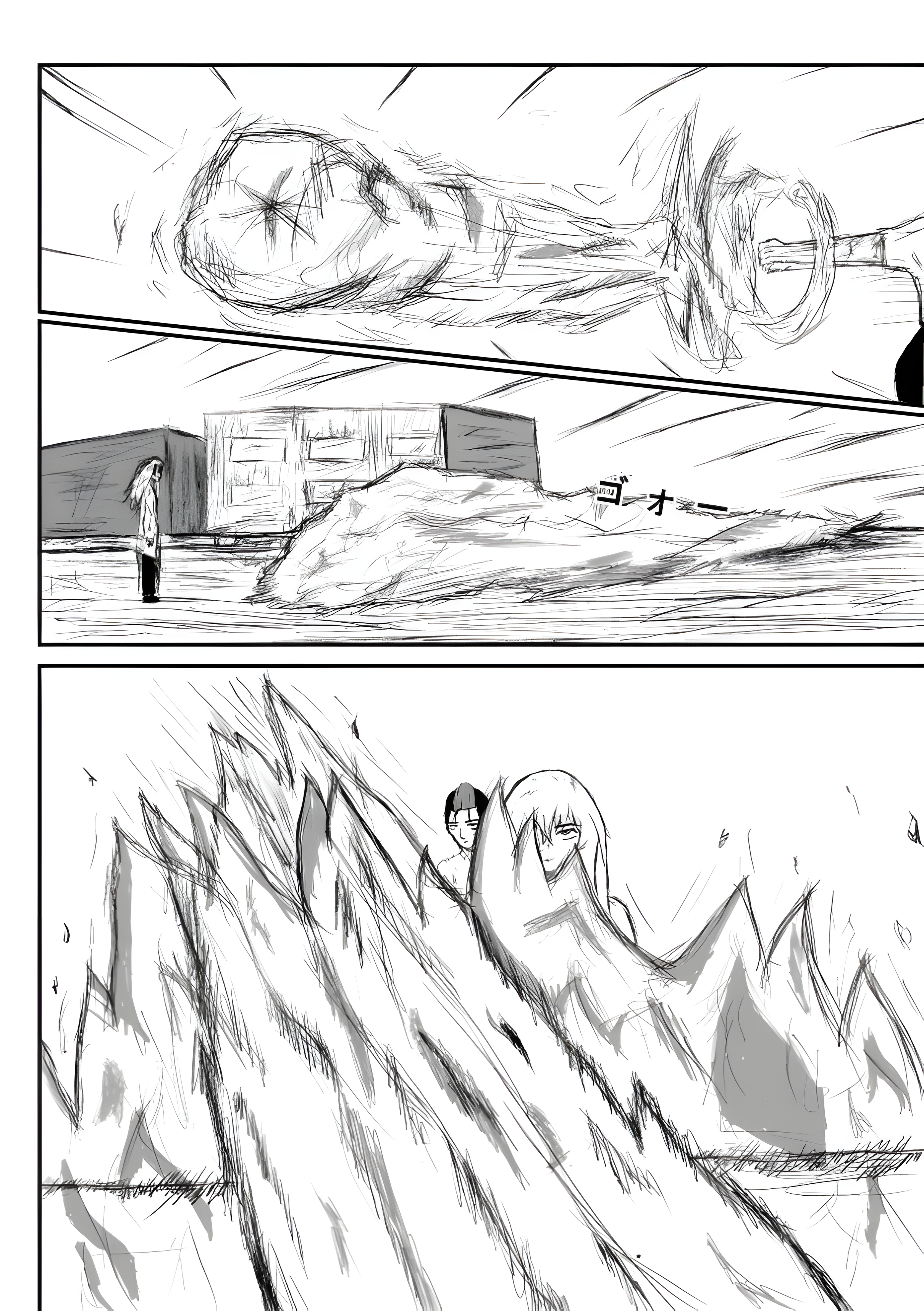 Spirit of Fire 第8页
