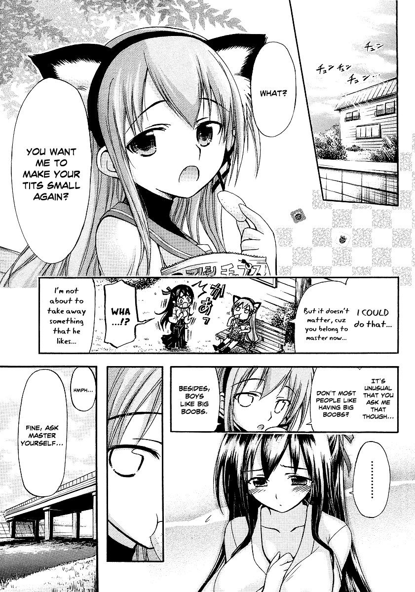 Gou-dere Bishoujo Nagihara Sora Scattered Chrysanthemum Petals 第4页