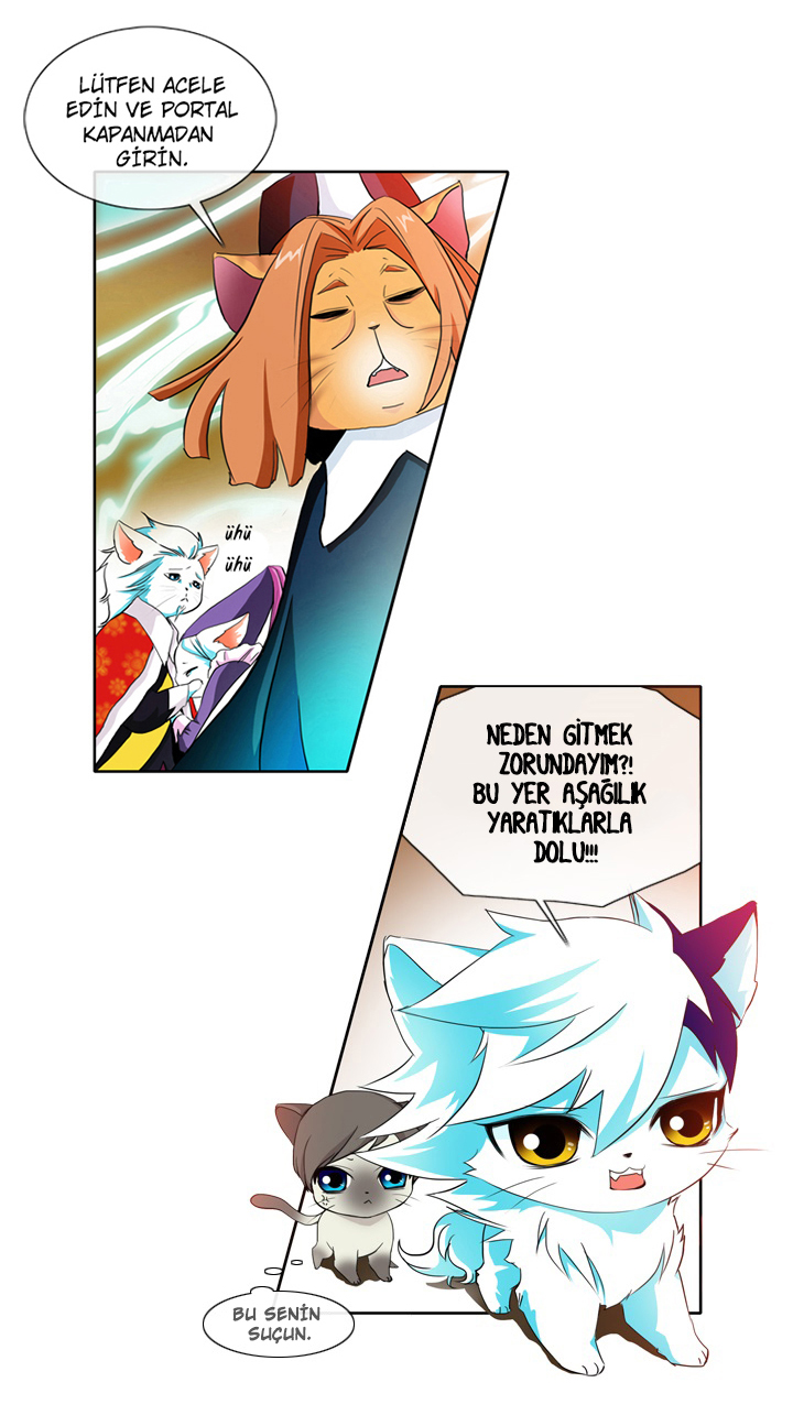 Take Care of My Cat Ch. 1 第7页