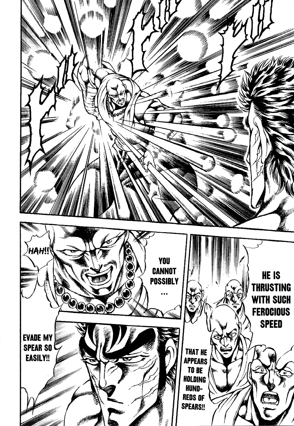 Otokojuku Gaiden: Date Omito Man of the Ultimate Conqueror Style 第14页