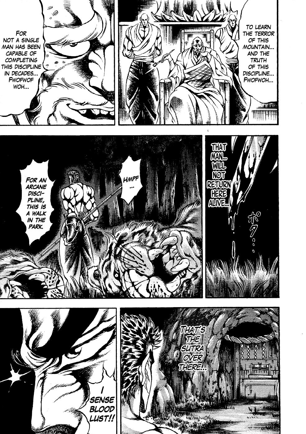 Otokojuku Gaiden: Date Omito Man of the Ultimate Conqueror Style 第23页