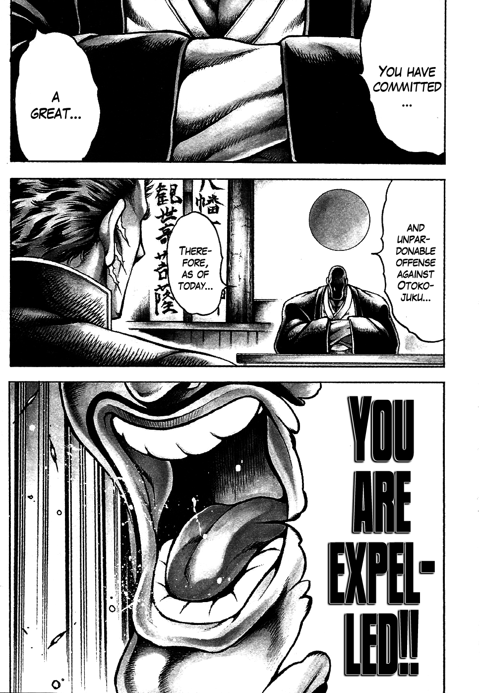 Otokojuku Gaiden: Date Omito 第6页