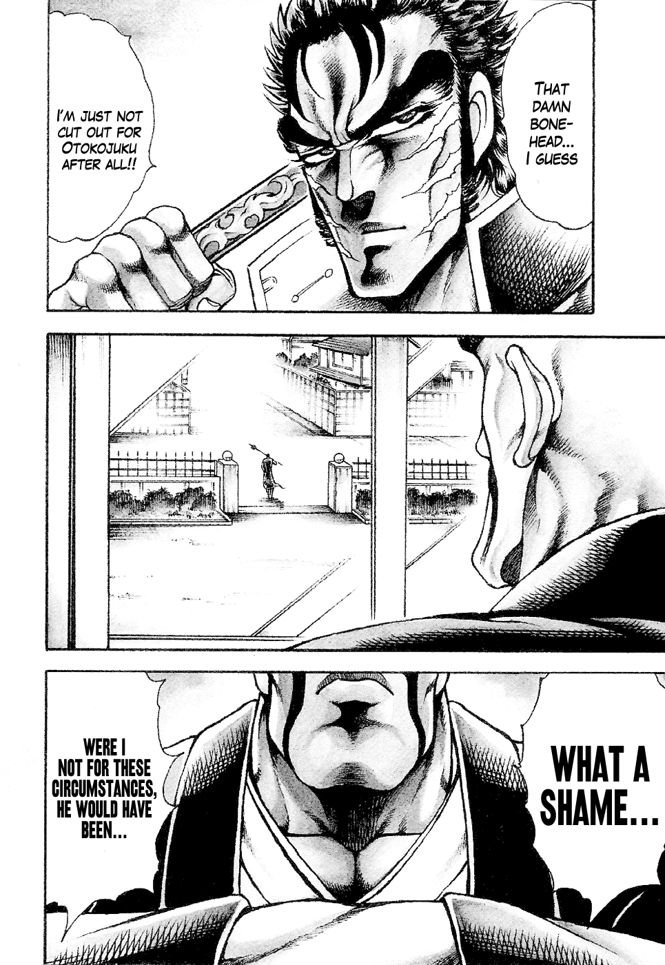 Otokojuku Gaiden: Date Omito 第8页