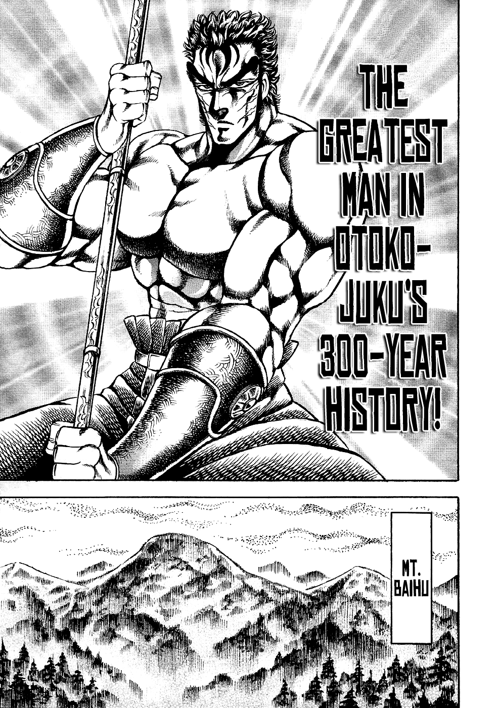Otokojuku Gaiden: Date Omito Man of the Ultimate Conqueror Style 第9页