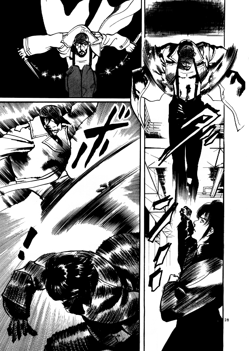 Yami no Aegis Zero Hound 1 第28页