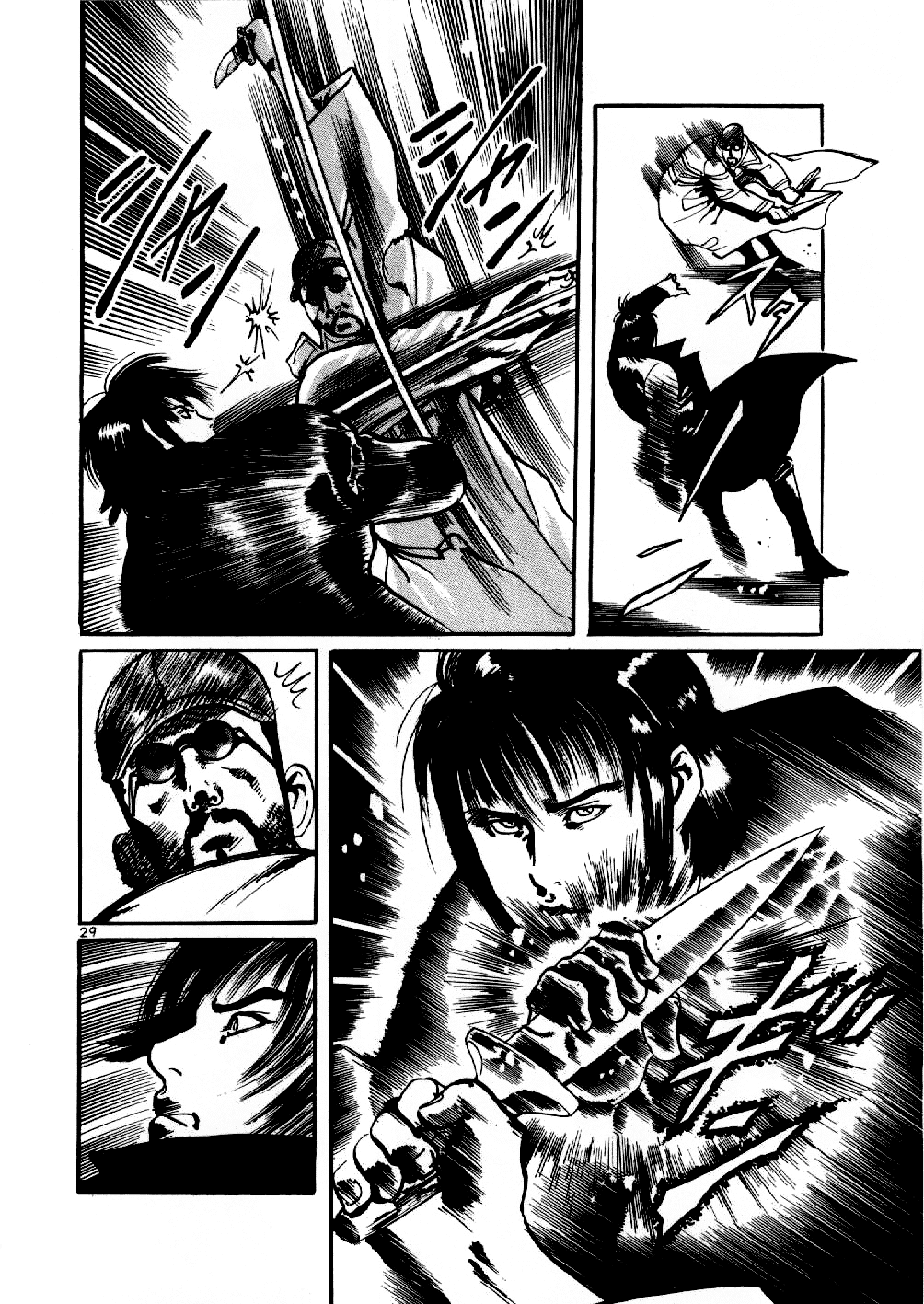 Yami no Aegis Zero Hound 1 第29页