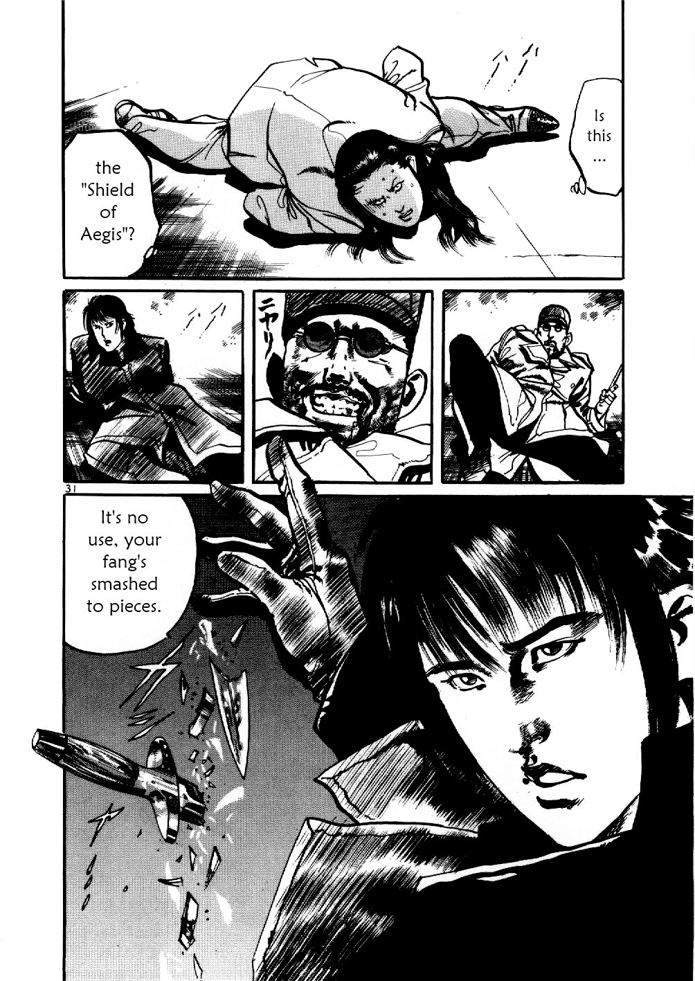 Yami no Aegis Zero Hound 1 第31页