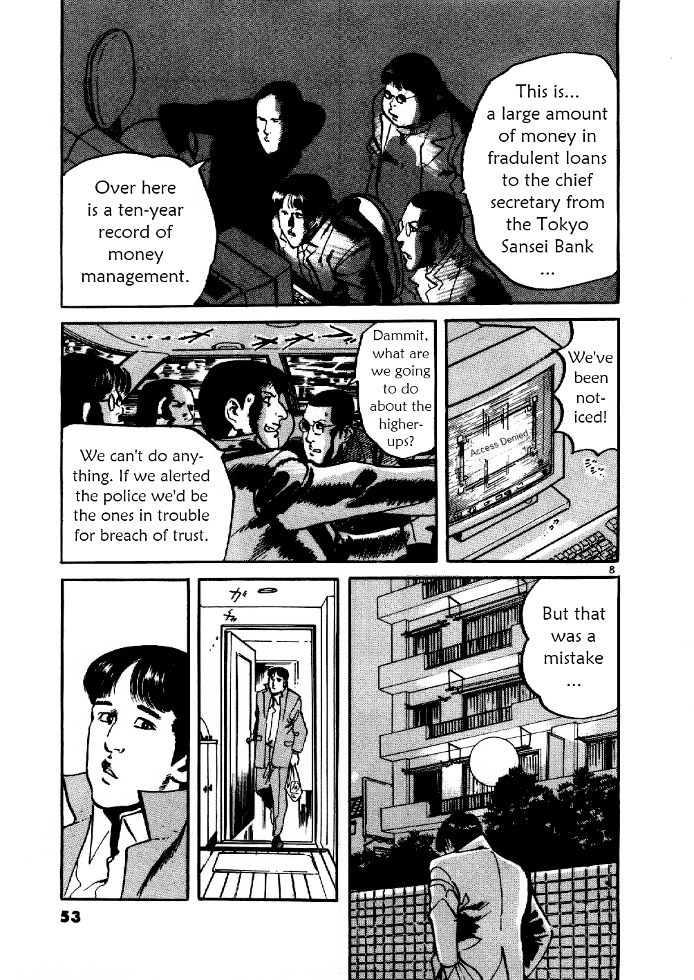 Yami no Aegis Zero Hound 1 第8页
