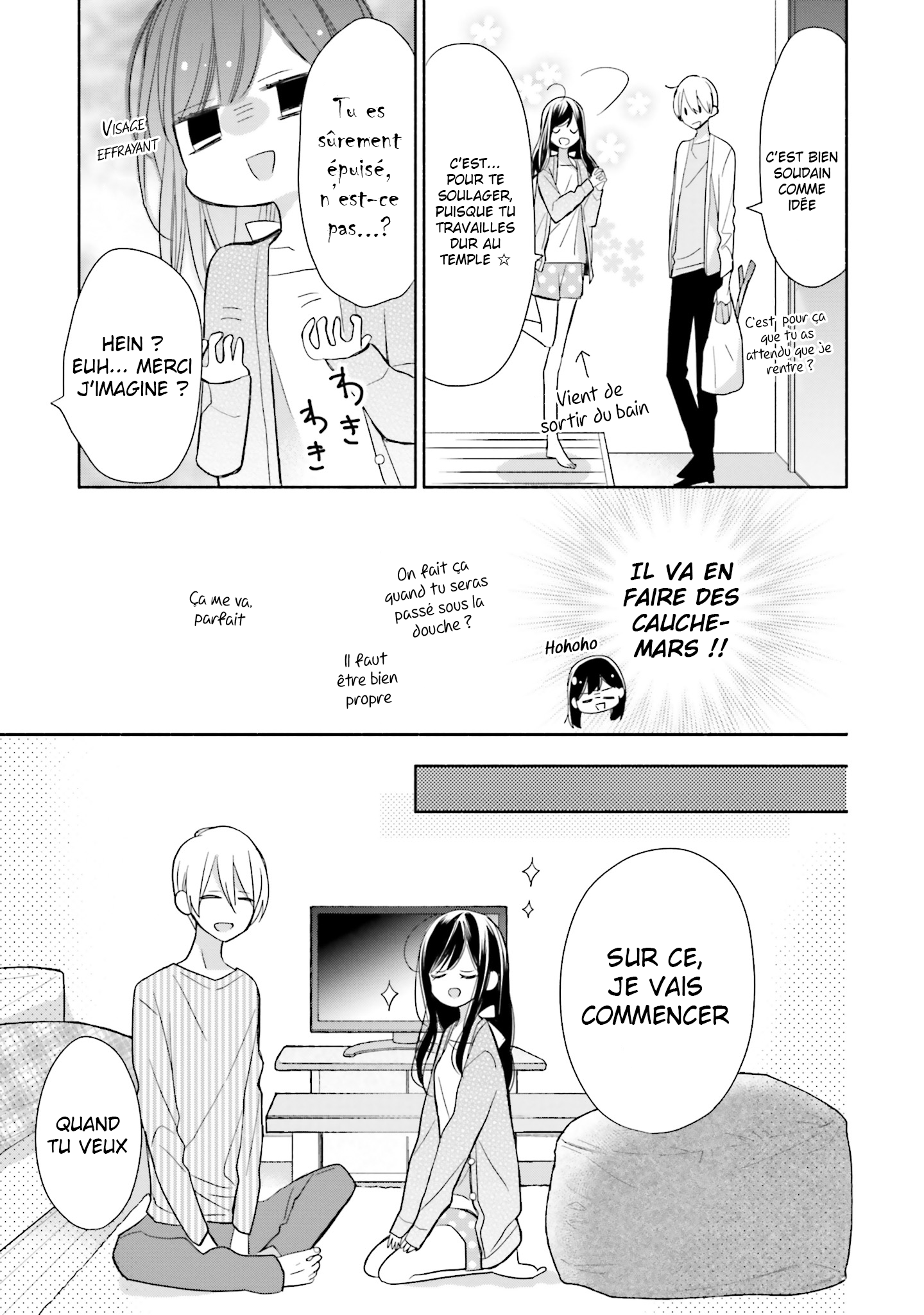 Tsugi wa Sasete ne Hors-série 第2页