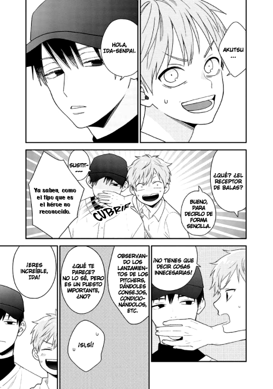 Kawaikunai ne, Kouhai-kun 第6页