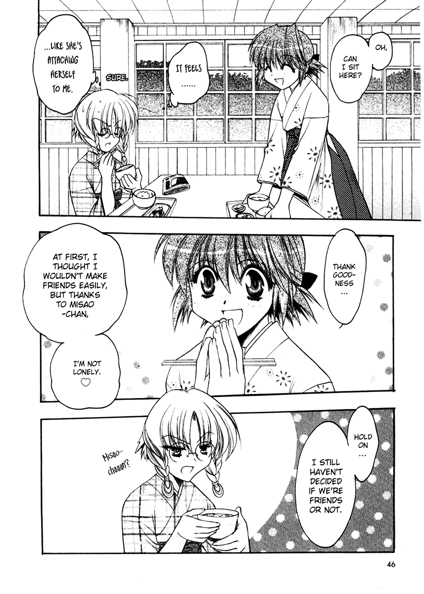 Sakura no Ichiban Jack the Ripper in the Imperial Capital (Part 1) 第12页
