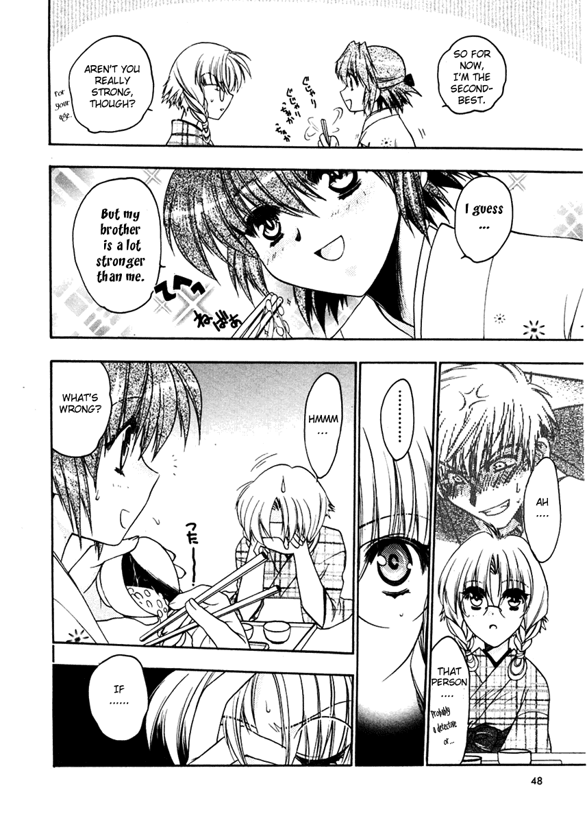 Sakura no Ichiban Jack the Ripper in the Imperial Capital (Part 1) 第14页