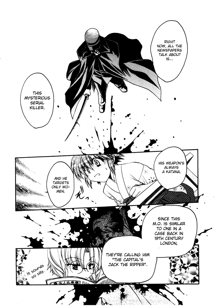 Sakura no Ichiban Jack the Ripper in the Imperial Capital (Part 1) 第17页