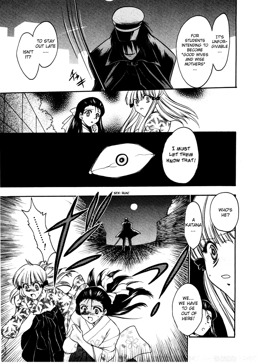 Sakura no Ichiban Jack the Ripper in the Imperial Capital (Part 1) 第21页