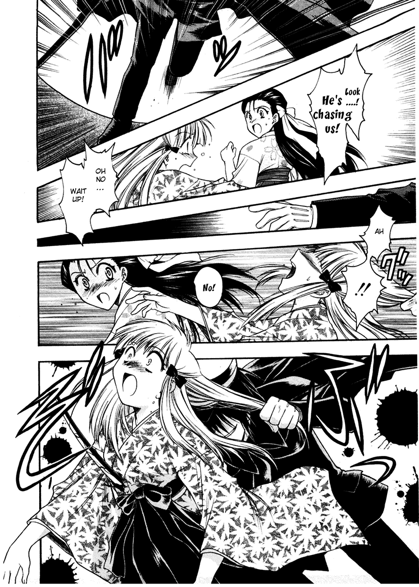 Sakura no Ichiban Jack the Ripper in the Imperial Capital (Part 1) 第22页
