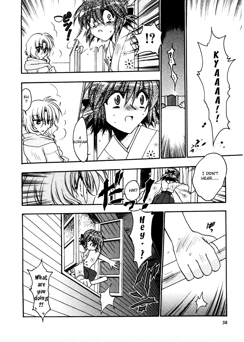 Sakura no Ichiban Jack the Ripper in the Imperial Capital (Part 1) 第24页