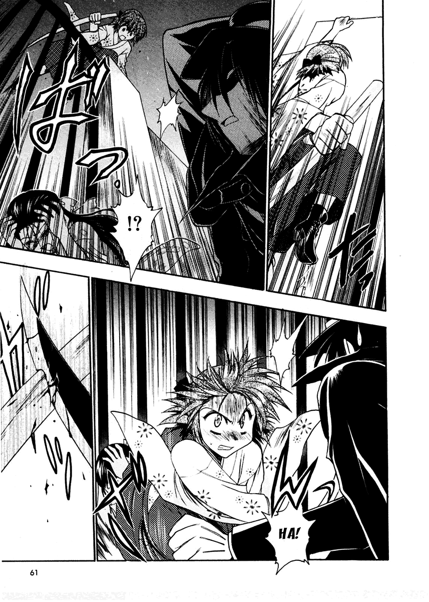 Sakura no Ichiban Jack the Ripper in the Imperial Capital (Part 1) 第27页