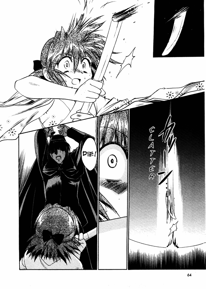 Sakura no Ichiban Jack the Ripper in the Imperial Capital (Part 1) 第30页