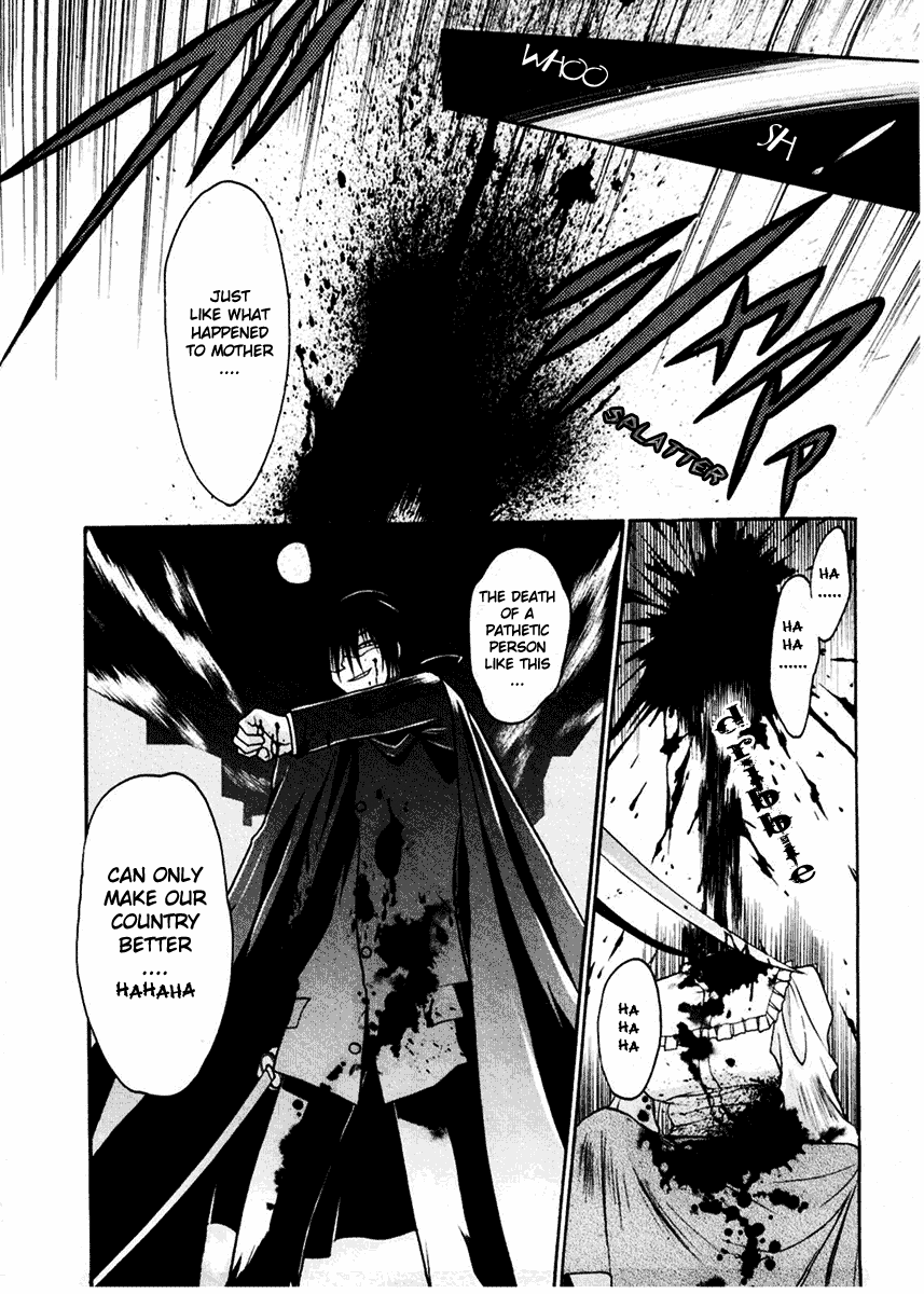 Sakura no Ichiban Jack the Ripper in the Imperial Capital (Part 1) 第4页