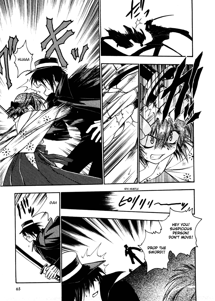 Sakura no Ichiban Jack the Ripper in the Imperial Capital (Part 1) 第31页
