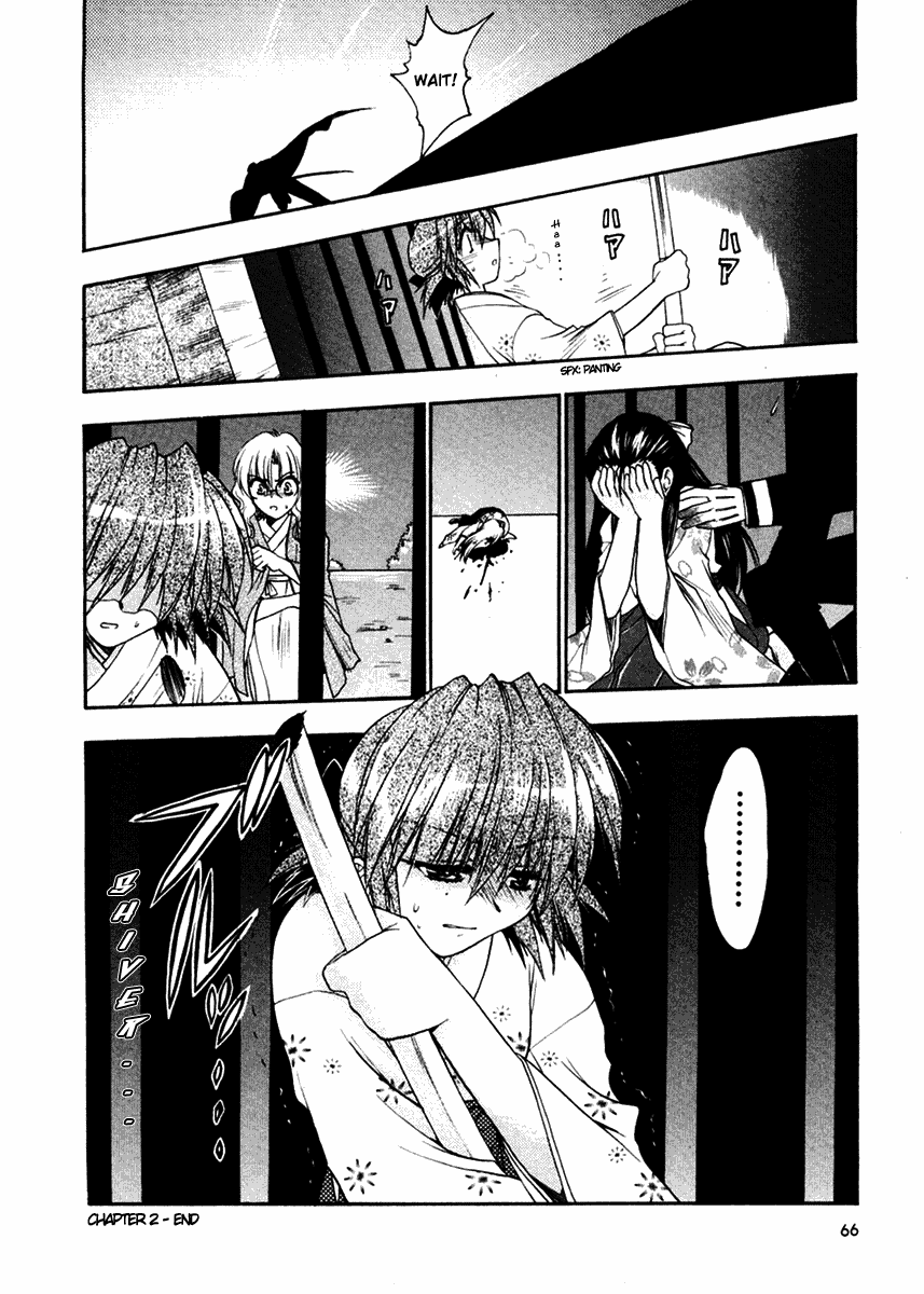 Sakura no Ichiban Jack the Ripper in the Imperial Capital (Part 1) 第32页