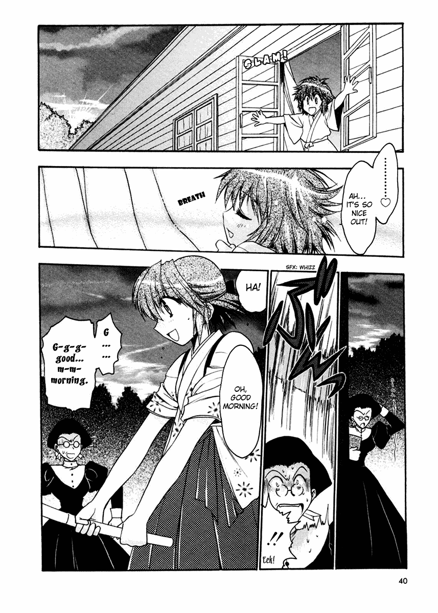 Sakura no Ichiban Jack the Ripper in the Imperial Capital (Part 1) 第6页