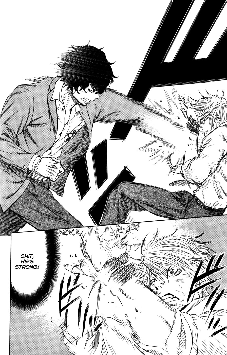 Sugarless Shake 第12页