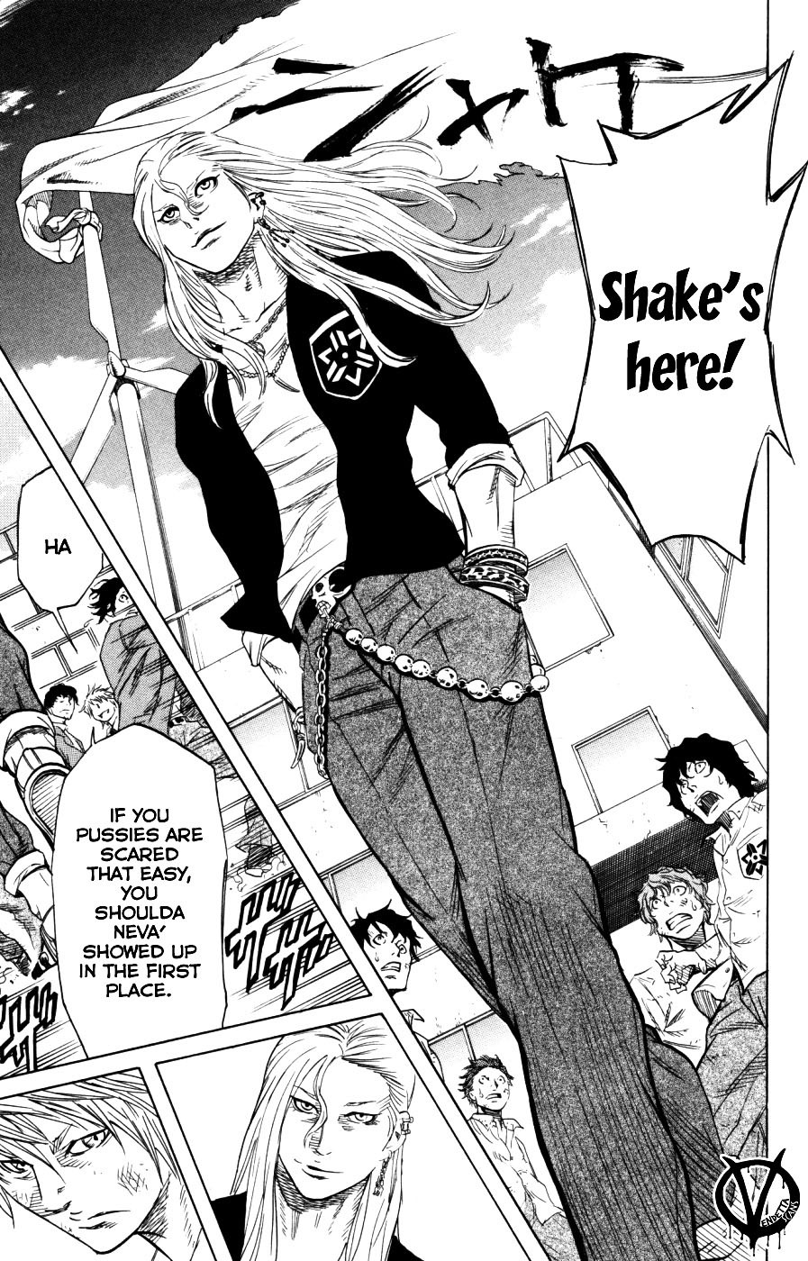 Sugarless Shake 第20页