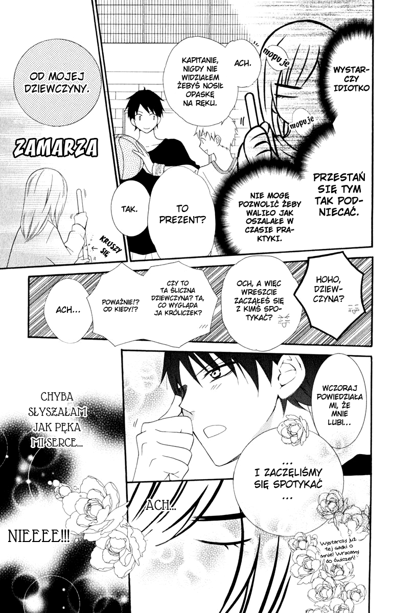 Cheeky Brat Vol. 1 Ch. 1 第13页