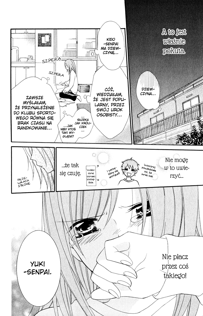 Cheeky Brat Vol. 1 Ch. 1 第16页