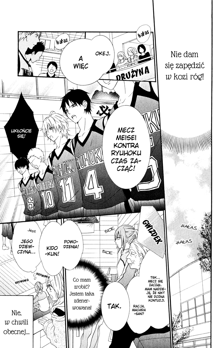 Cheeky Brat Vol. 1 Ch. 1 第33页