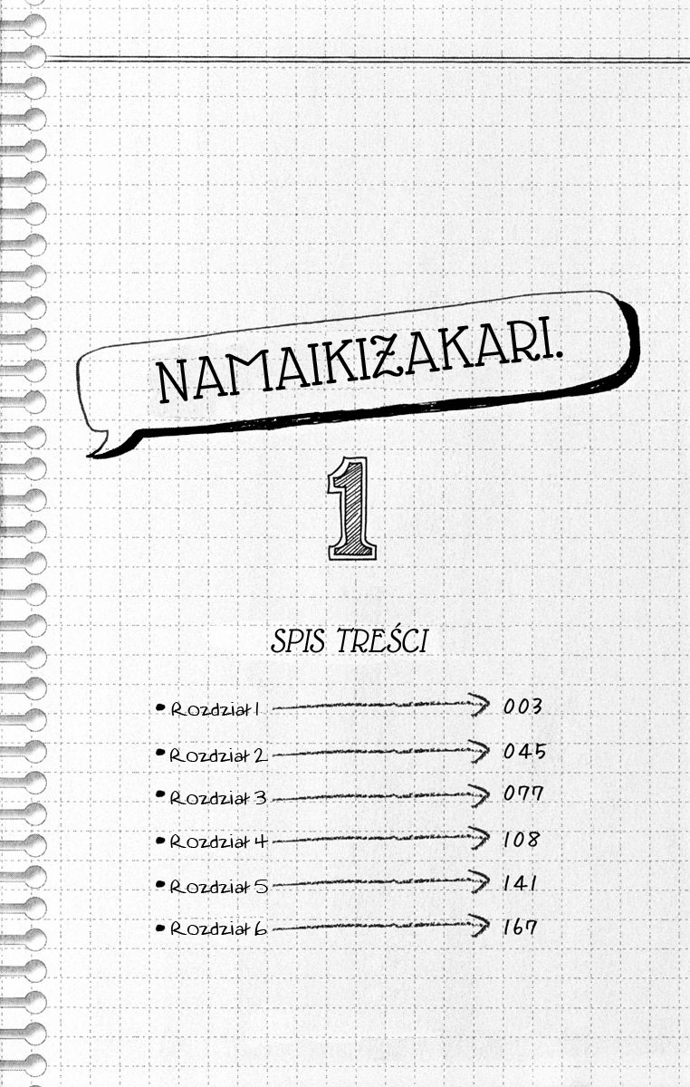 Cheeky Brat Vol. 1 Ch. 1 第5页