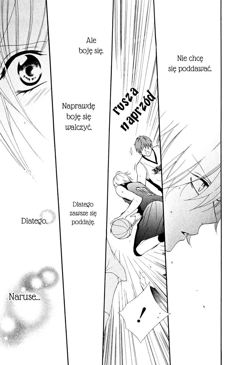 Cheeky Brat Vol. 1 Ch. 1 第41页