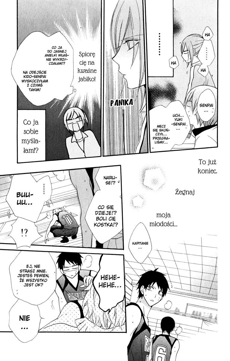 Cheeky Brat Vol. 1 Ch. 1 第43页