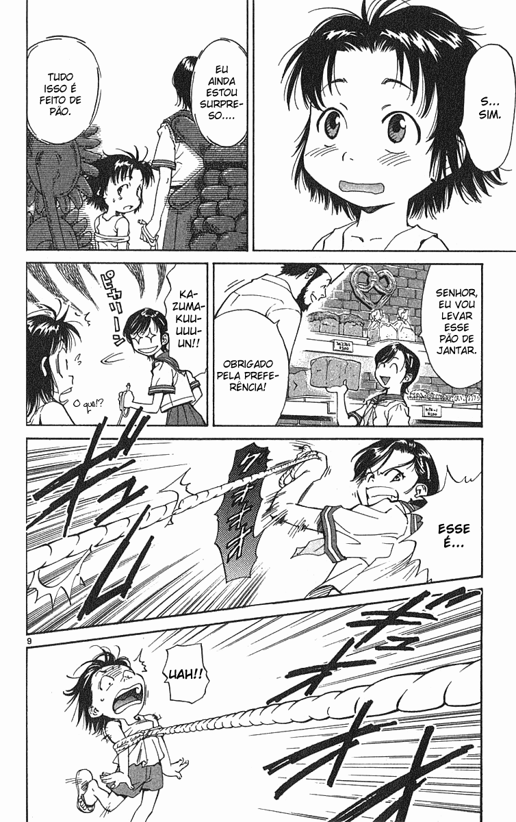 Yakitate!! Japan Vol. 1 Ch. 1 第15页