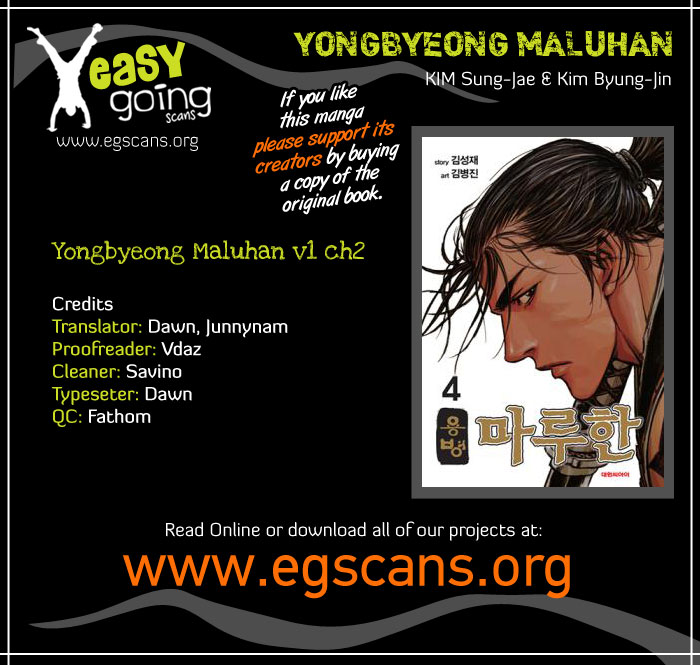Yongbyeong Maluhan Maruhan 第1页