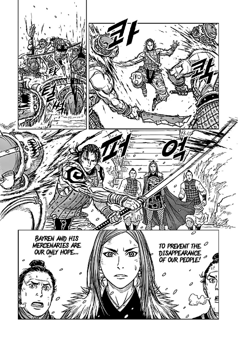 Yongbyeong Maluhan Maruhan 第13页
