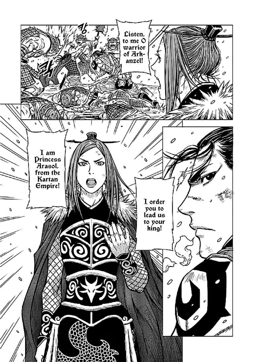 Yongbyeong Maluhan Maruhan 第14页
