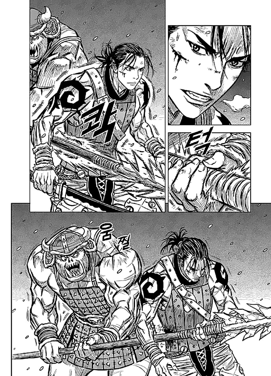 Yongbyeong Maluhan Maruhan 第15页