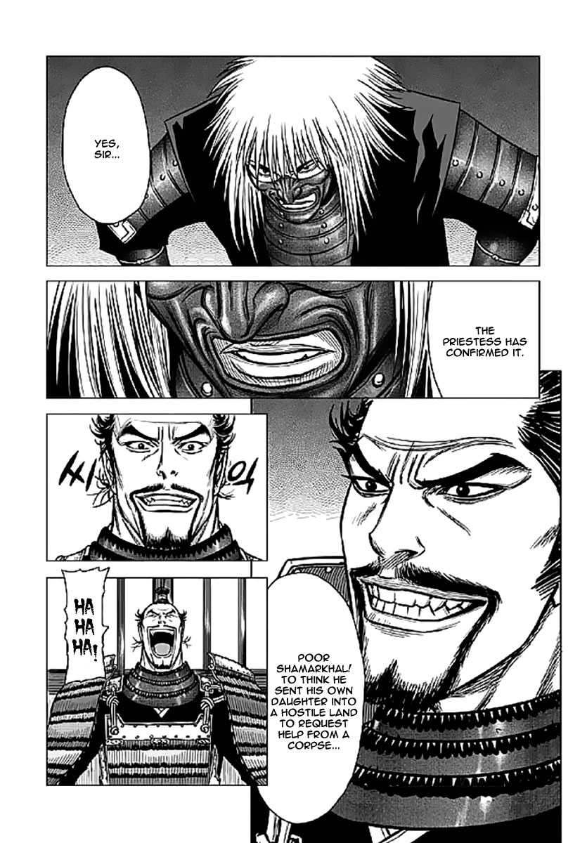 Yongbyeong Maluhan Maruhan 第18页