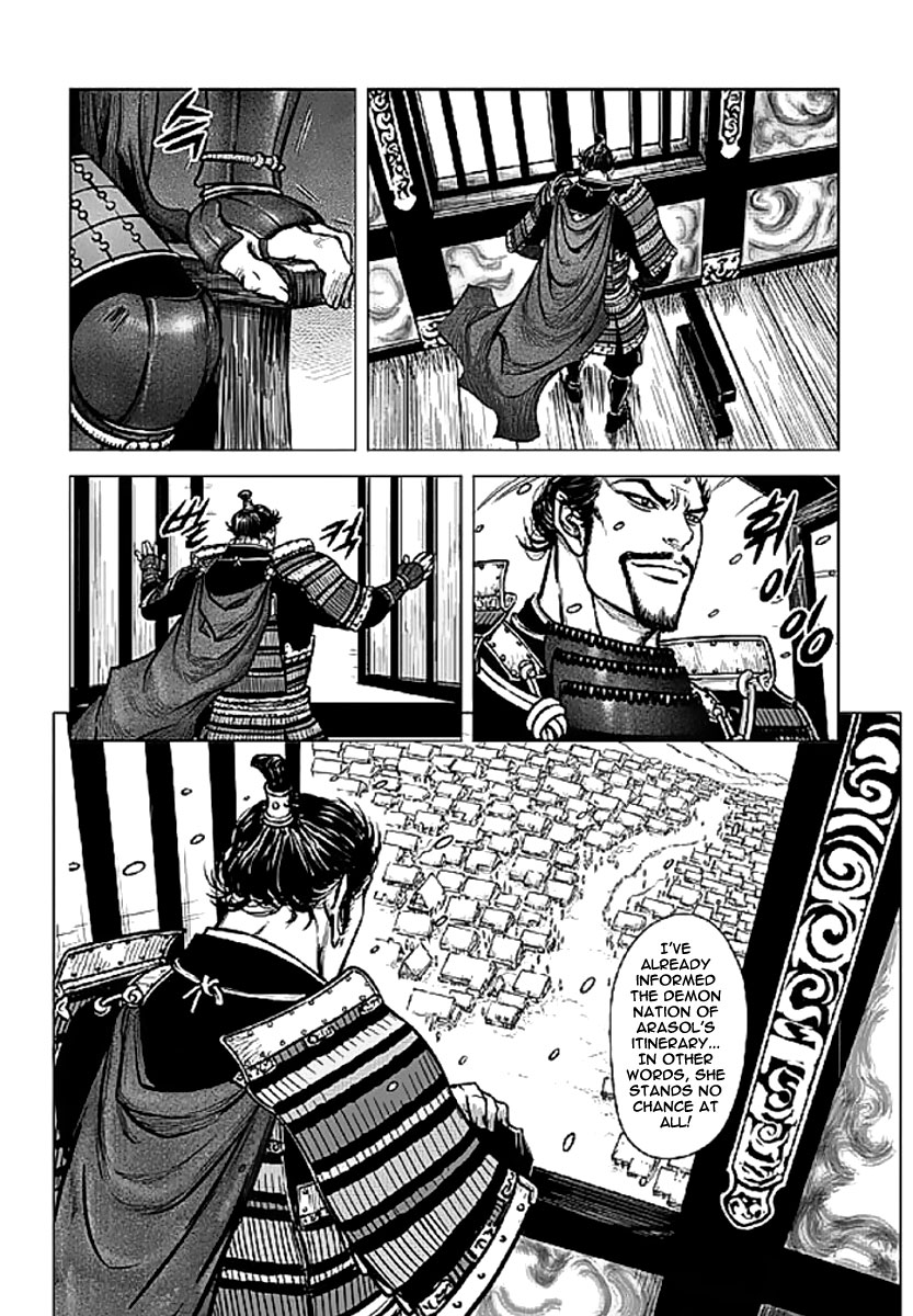 Yongbyeong Maluhan Maruhan 第19页