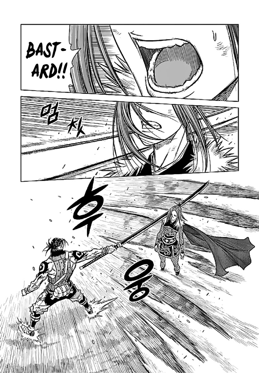 Yongbyeong Maluhan Maruhan 第23页