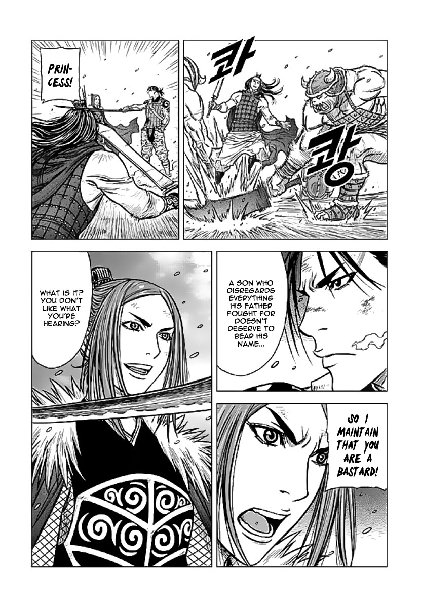 Yongbyeong Maluhan Maruhan 第24页